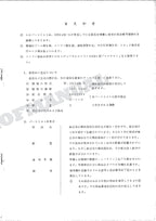 HITACHI UH04M-5 Excavator Parts Catalog Manual