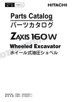 HITACHI ZAXIS ZX160W Excavator Parts Catalog Manual