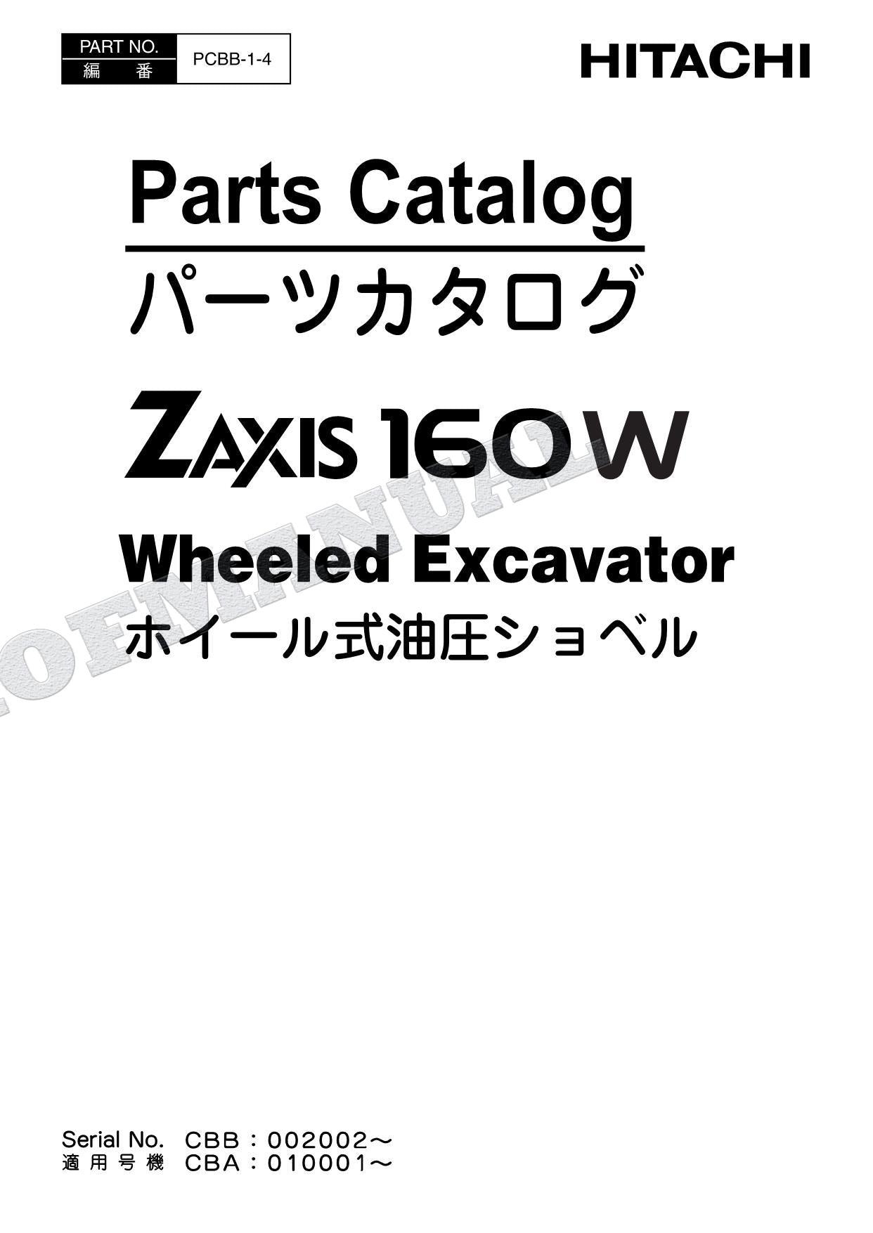 HITACHI ZAXIS ZX160W Excavator Parts Catalog Manual