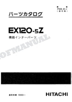 HITACHI EX120-5Z Equipment Component Excavator Parts Catalog Manual