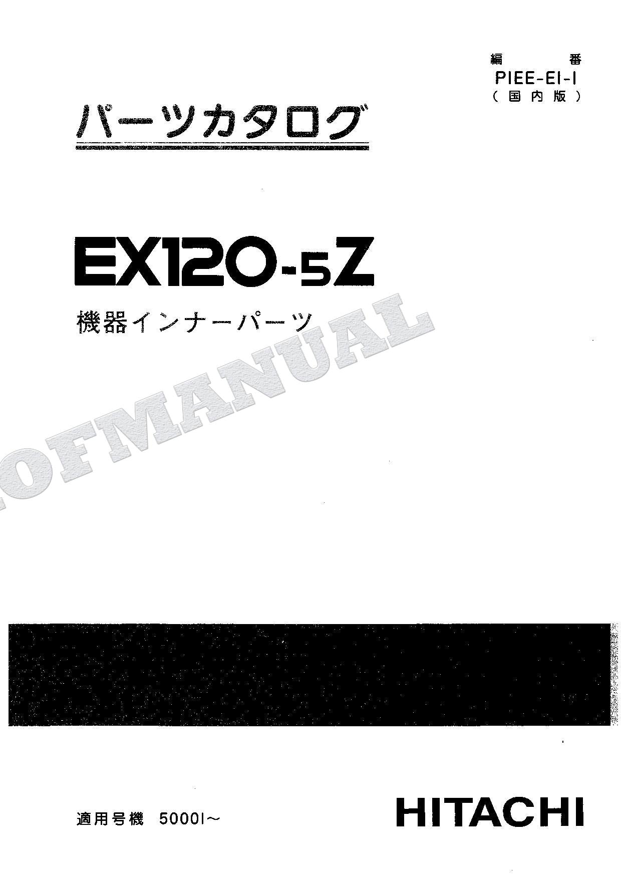 HITACHI EX120-5Z Equipment Component Excavator Parts Catalog Manual