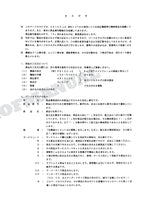HITACHI EX120-5Z Equipment Component Excavator Parts Catalog Manual