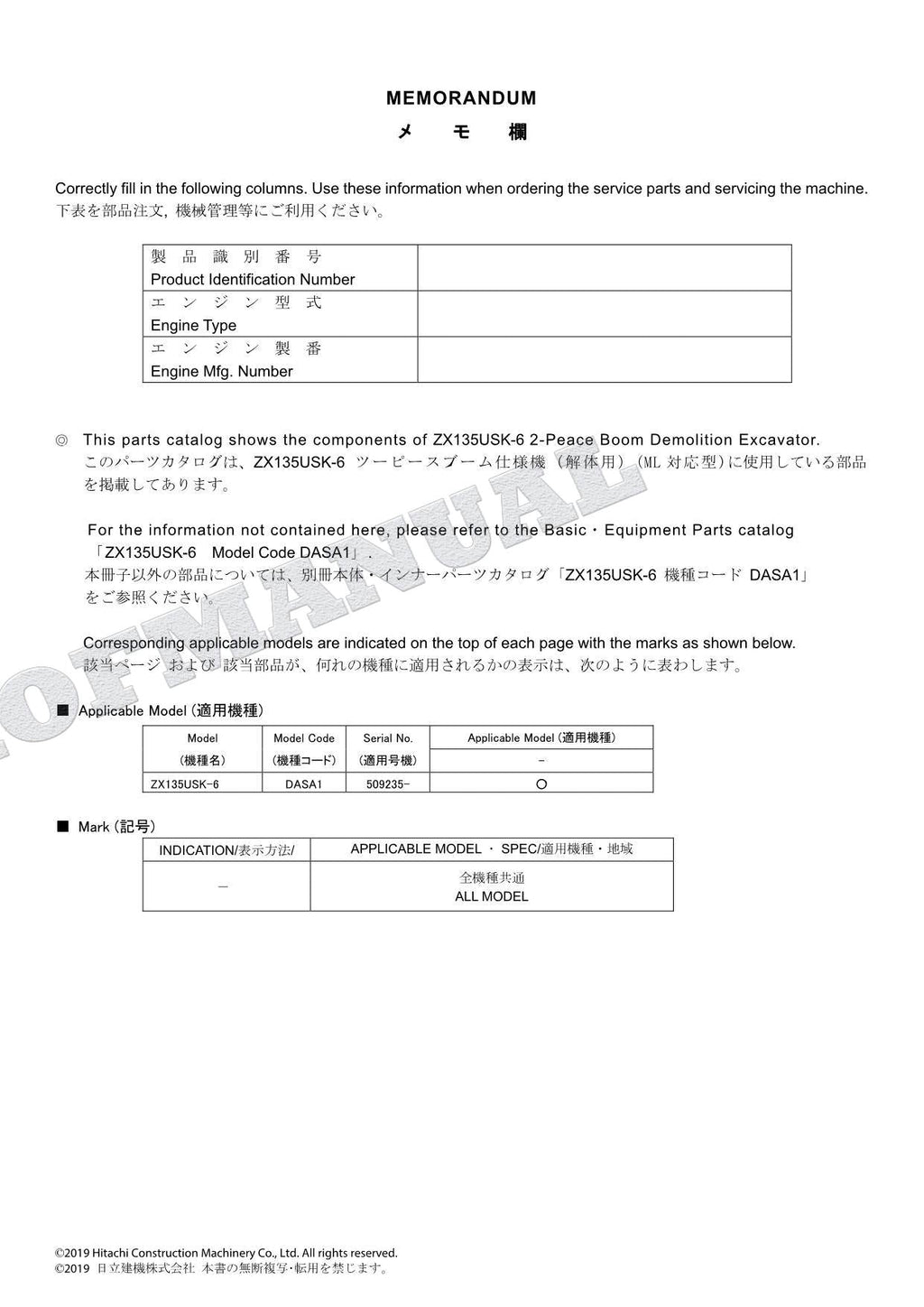 HITACHI ZAXIS 135USK-6 2-Piece Boom Demolition Excavator Parts Catalog Manual