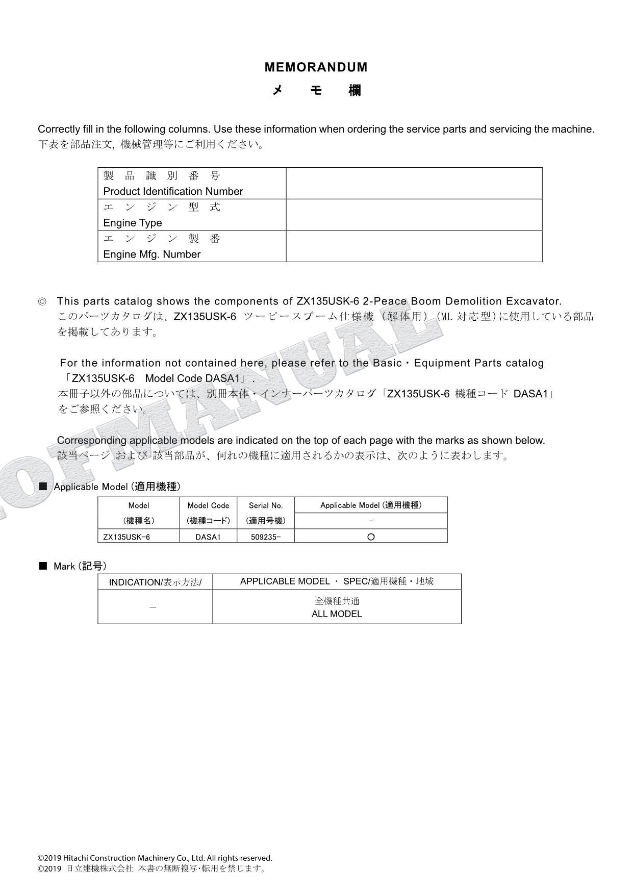 HITACHI ZAXIS 135USK-6 2-Piece Boom Demolition Excavator Parts Catalog Manual