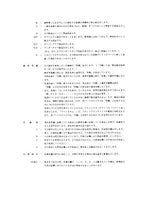 Manual del catálogo de piezas de la excavadora Hitachi EX135UR