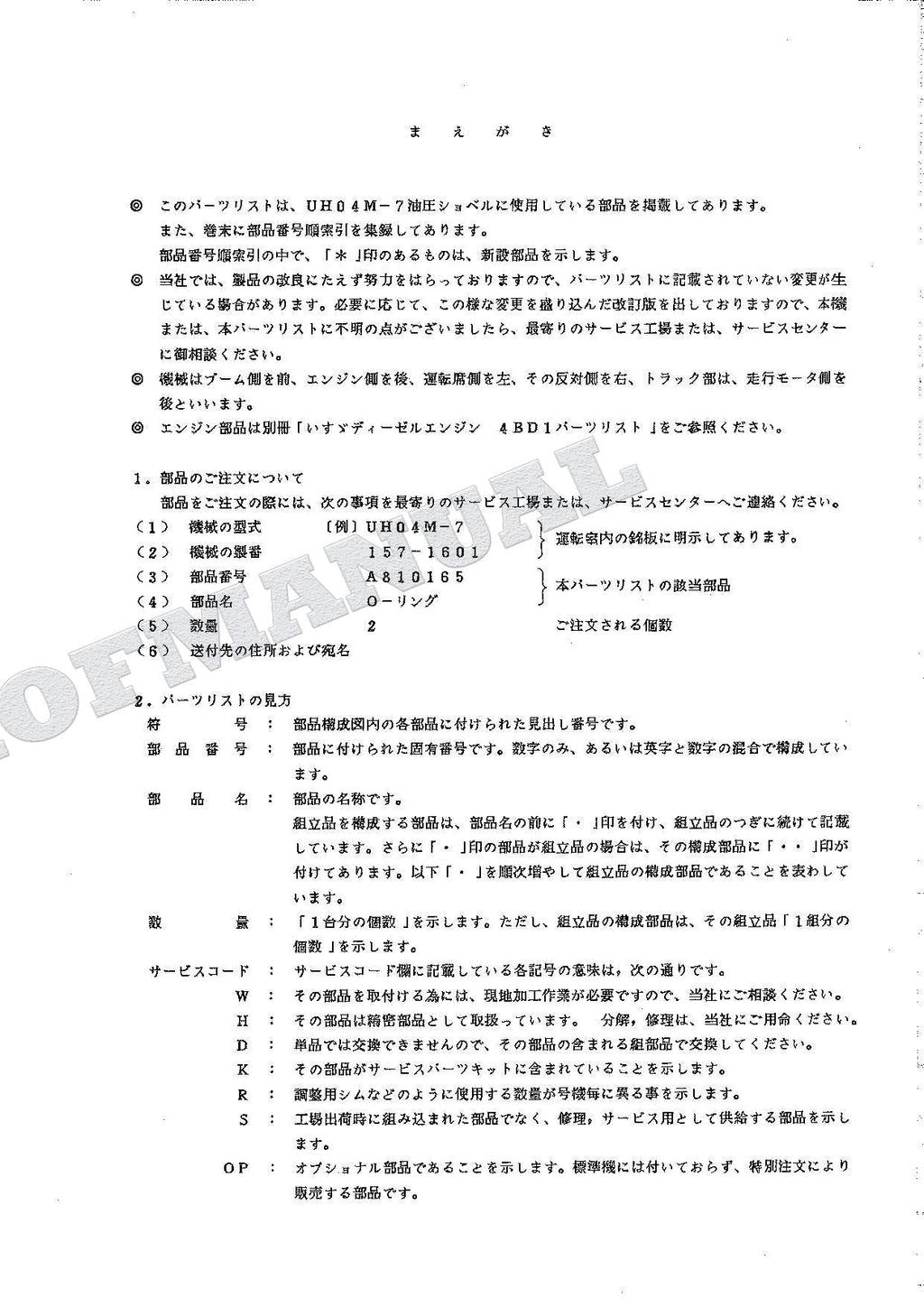 HITACHI UH04M-7 Excavator Parts Catalog Manual P157-3-1