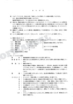 HITACHI UH04M-7 Excavator Parts Catalog Manual P157-3-1