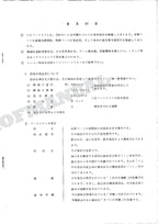 HITACHI UH04-3 Excavator Parts Catalog Manual P155-6-2W