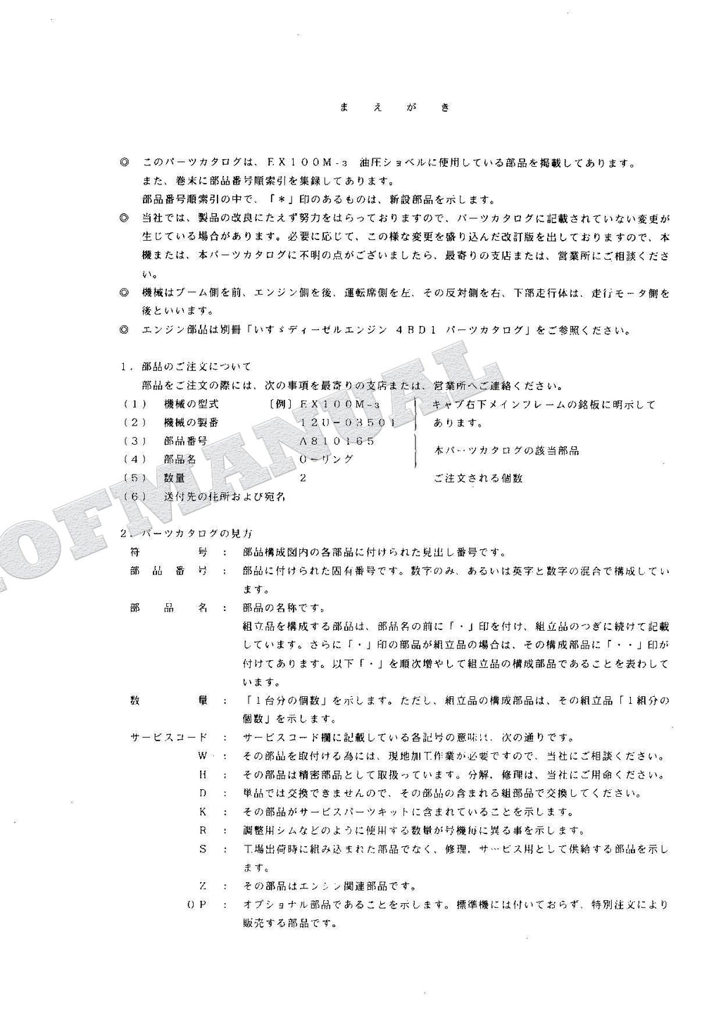 HITACHI EX100M-3 Excavator Parts Catalog Manual SN 03501-