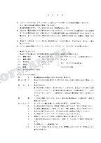 HITACHI EX100M-3 Excavator Parts Catalog Manual SN 03501-