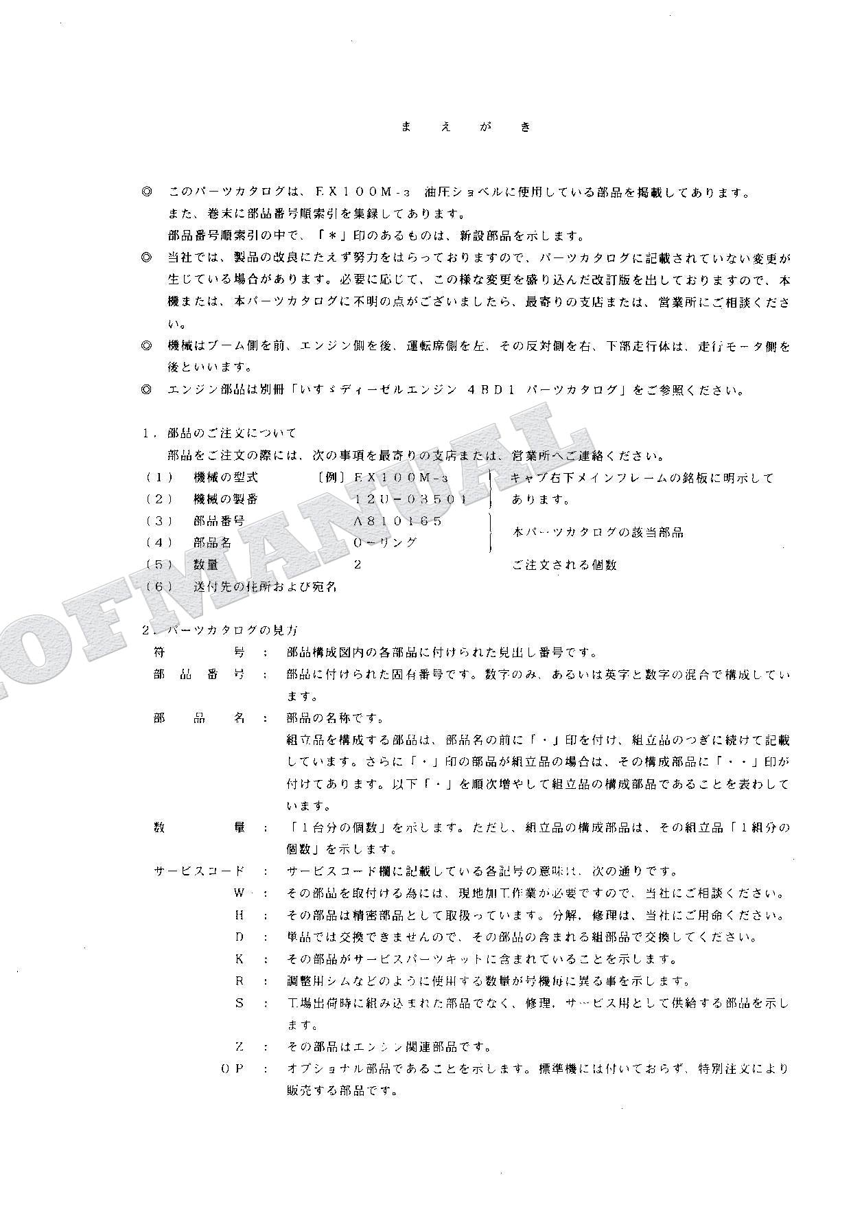 HITACHI EX100M-3 Excavator Parts Catalog Manual SN 03501-