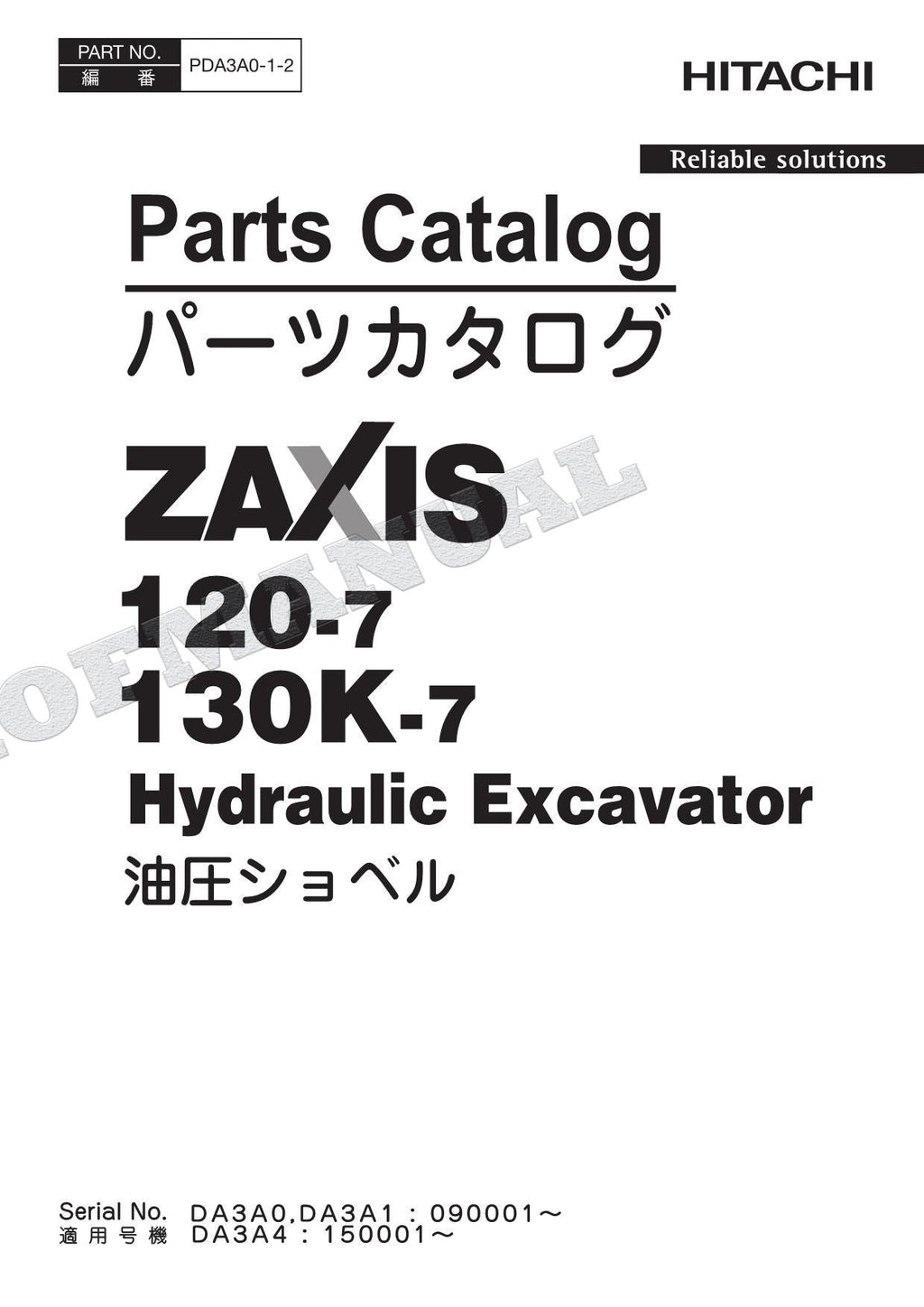 HITACHI ZAXIS ZX120-7 130K-7 Japan Spec Excavator Parts Catalog Manual