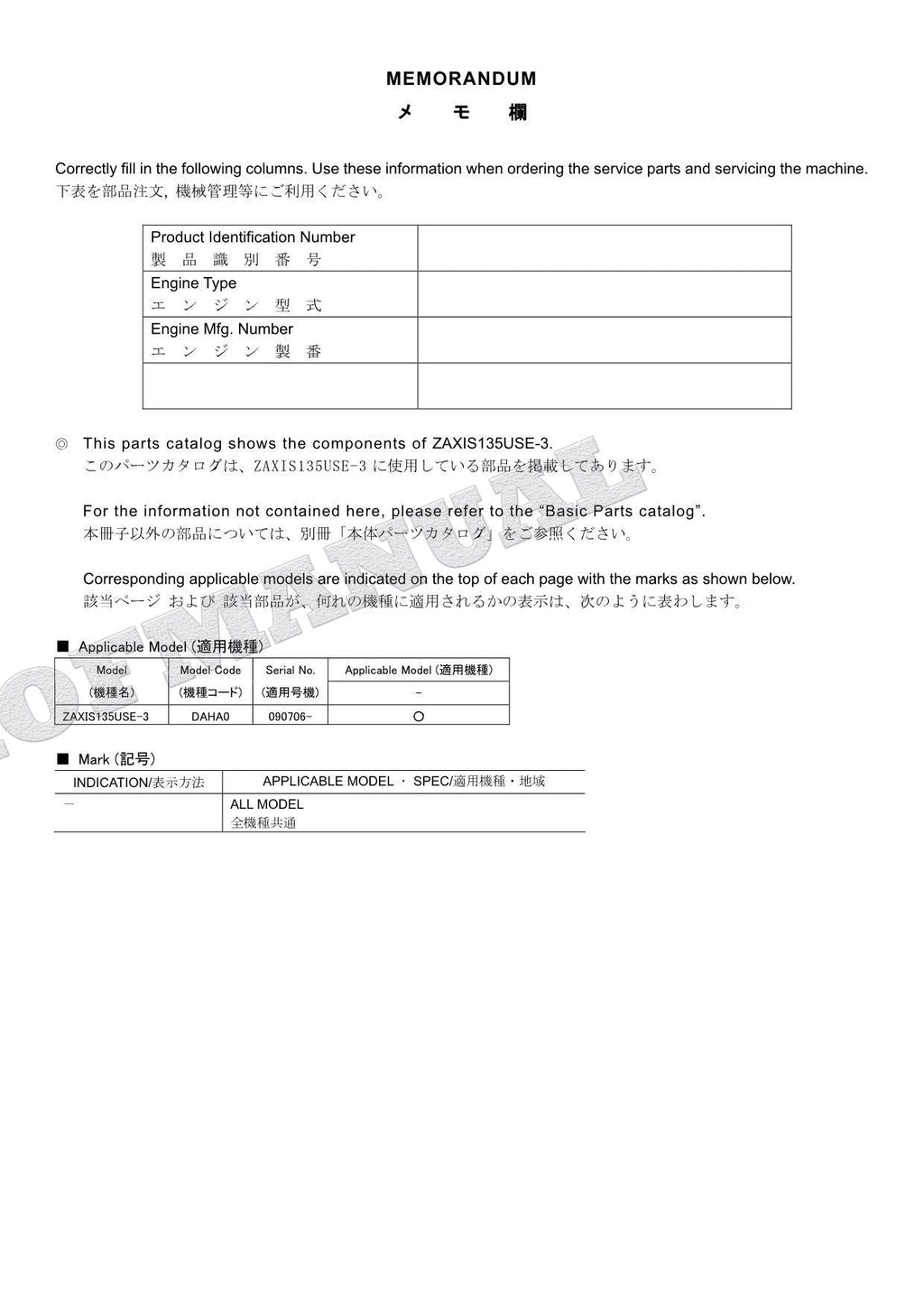 HITACHI ZAXIS ZX135USE-3 Electric-Excavator Parts Catalog Manual