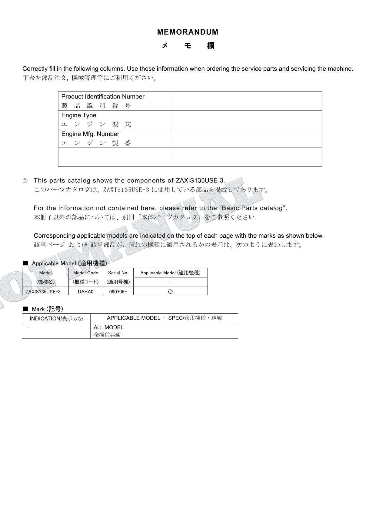 HITACHI ZAXIS ZX135USE-3 Electric-Excavator Parts Catalog Manual