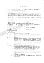 HITACHI EX100WD-3 Excavator Parts Catalog Manual SN 3001