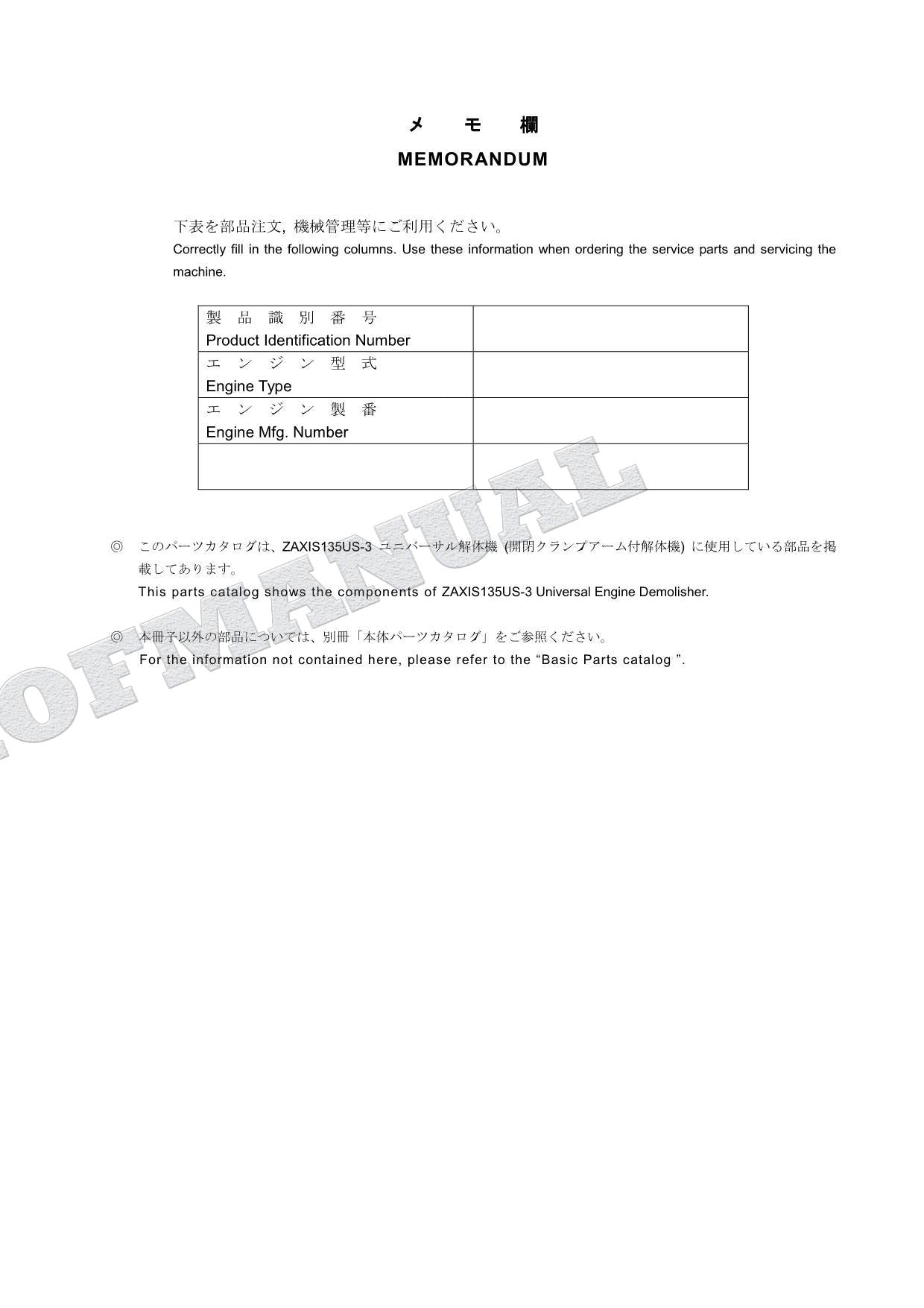 Manual del catálogo de piezas del motor de la demoledora universal HITACHI ZAXIS ZX135US-3
