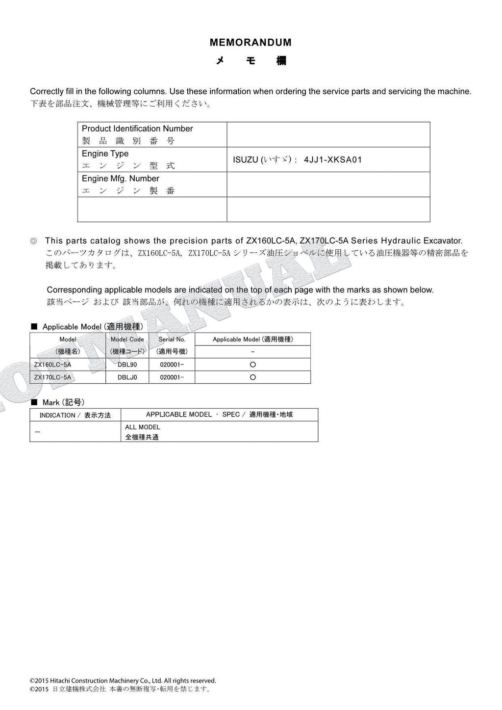 Catálogo de piezas de excavadoras y componentes del equipo HITACHI ZX160LC-5A ZX170LC-5A Manual