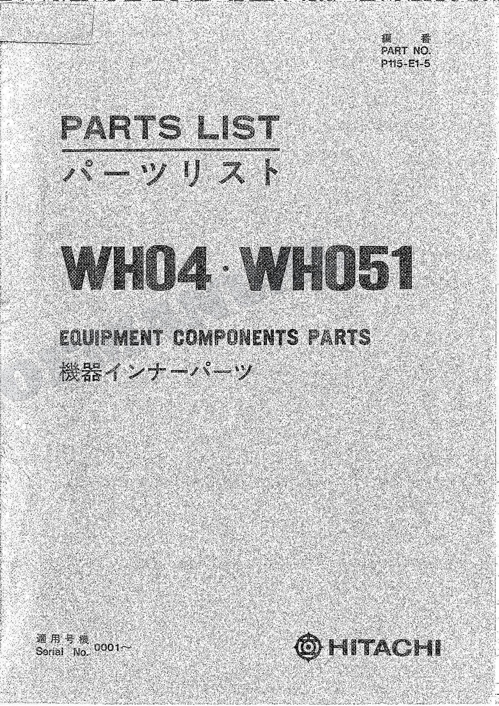 HITACHI WH04 WH051 Equipment Component Excavator Parts Catalog Manual SN 0001-