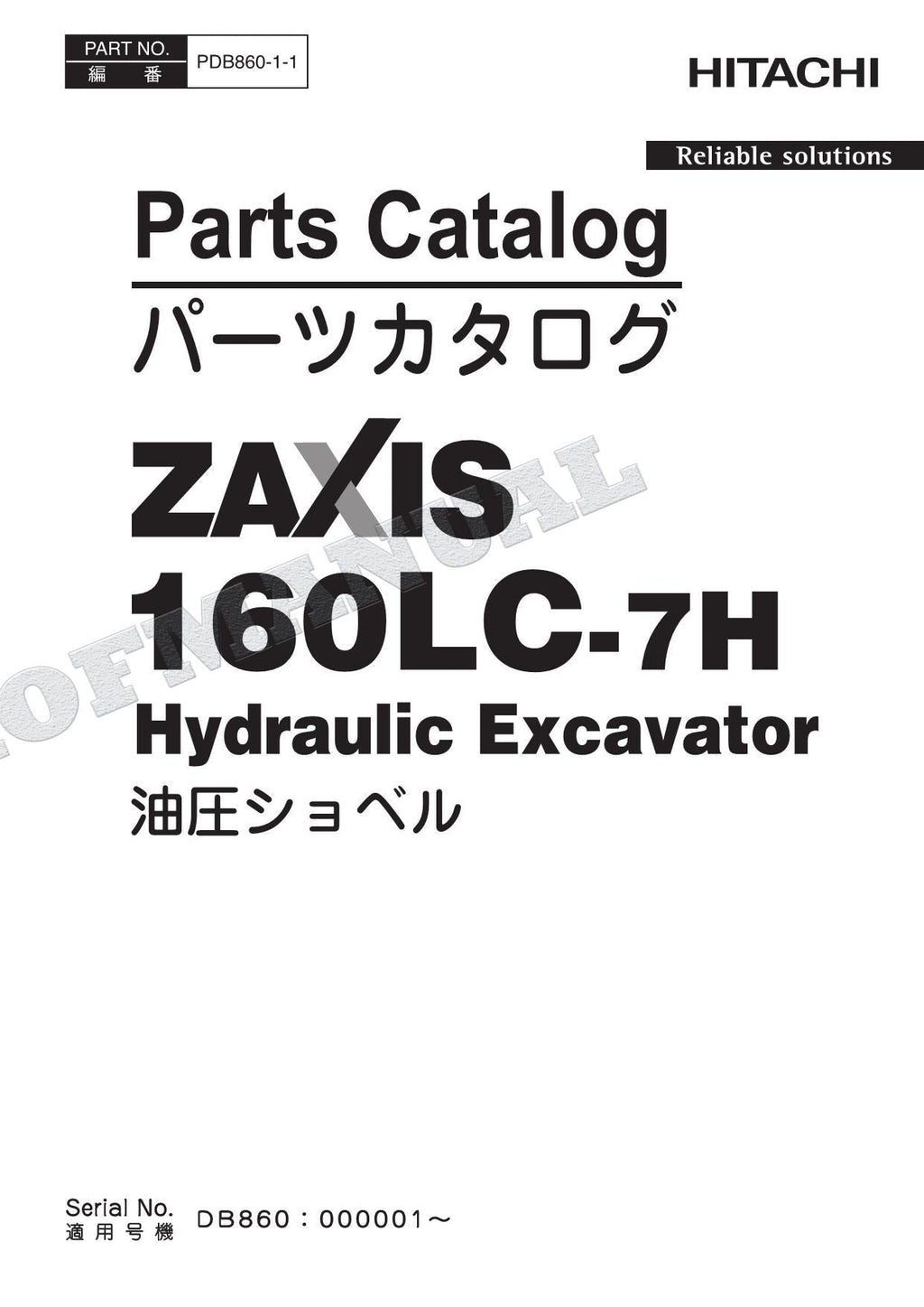 HITACHI ZAXIS ZX160LC-7H NA Spec Excavator Parts Catalog Manual SN 000001-
