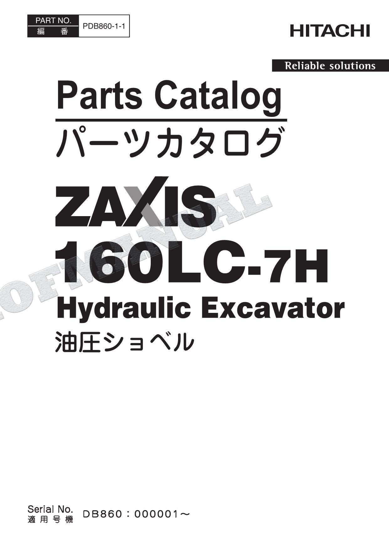 HITACHI ZAXIS ZX160LC-7H NA Spec Excavator Parts Catalog Manual SN 000001-