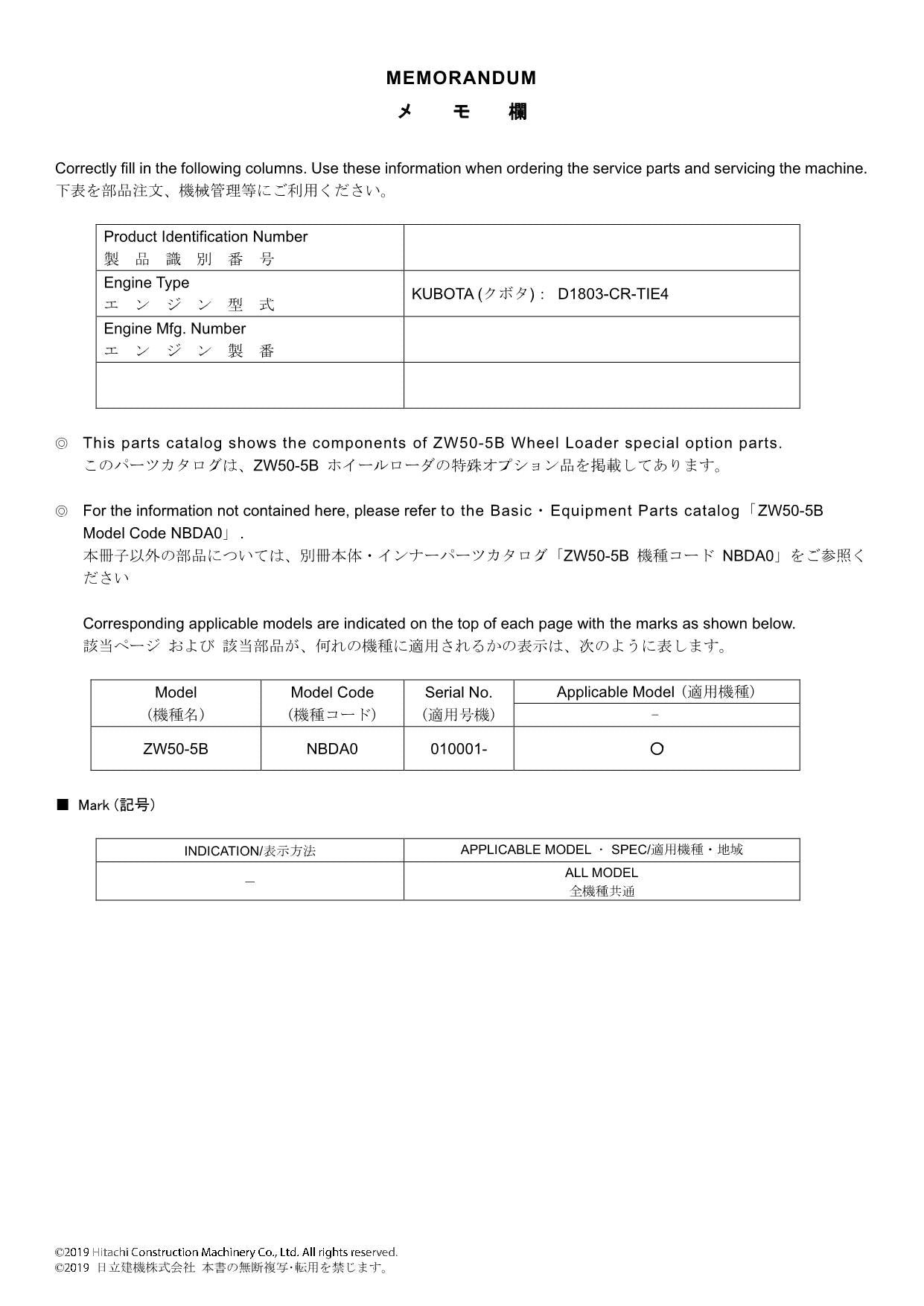 Hitachi ZW50-5B Spec option parts Wheel Loader Parts Catalog Manual SN 010001-up