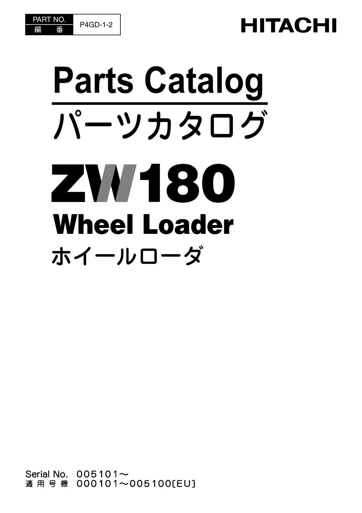 Hitachi ZW180 Wheel Loader Parts Catalog Manual SN 005101-up 000101-005100 EU