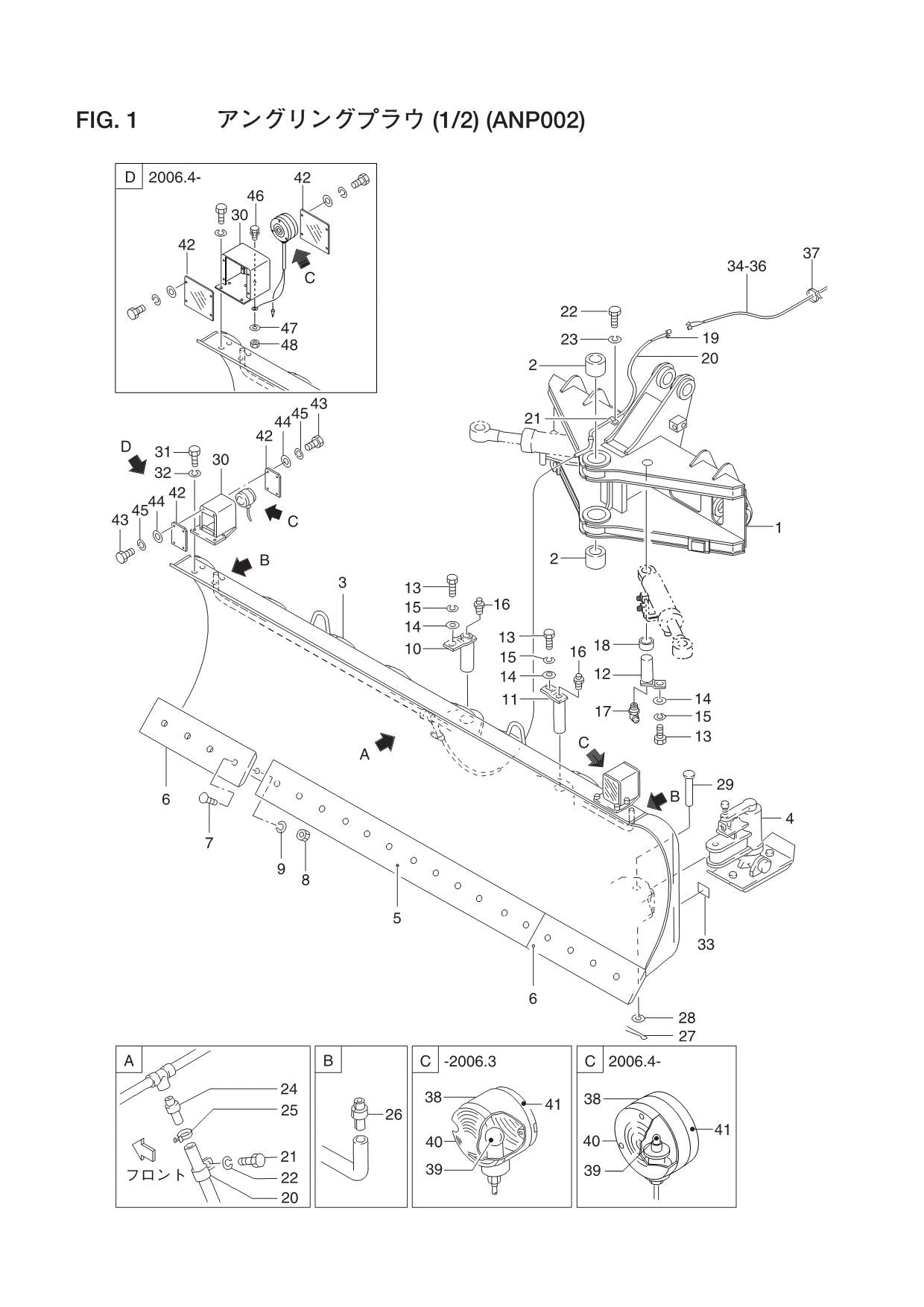 Hitachi LX80-7 Snow Removal Att Wheel Loader Parts Catalog Manual SN 000101-up
