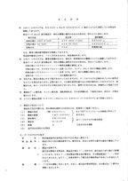 Manual del catálogo de piezas de la excavadora Hitachi EX200-2 EX200LC-2