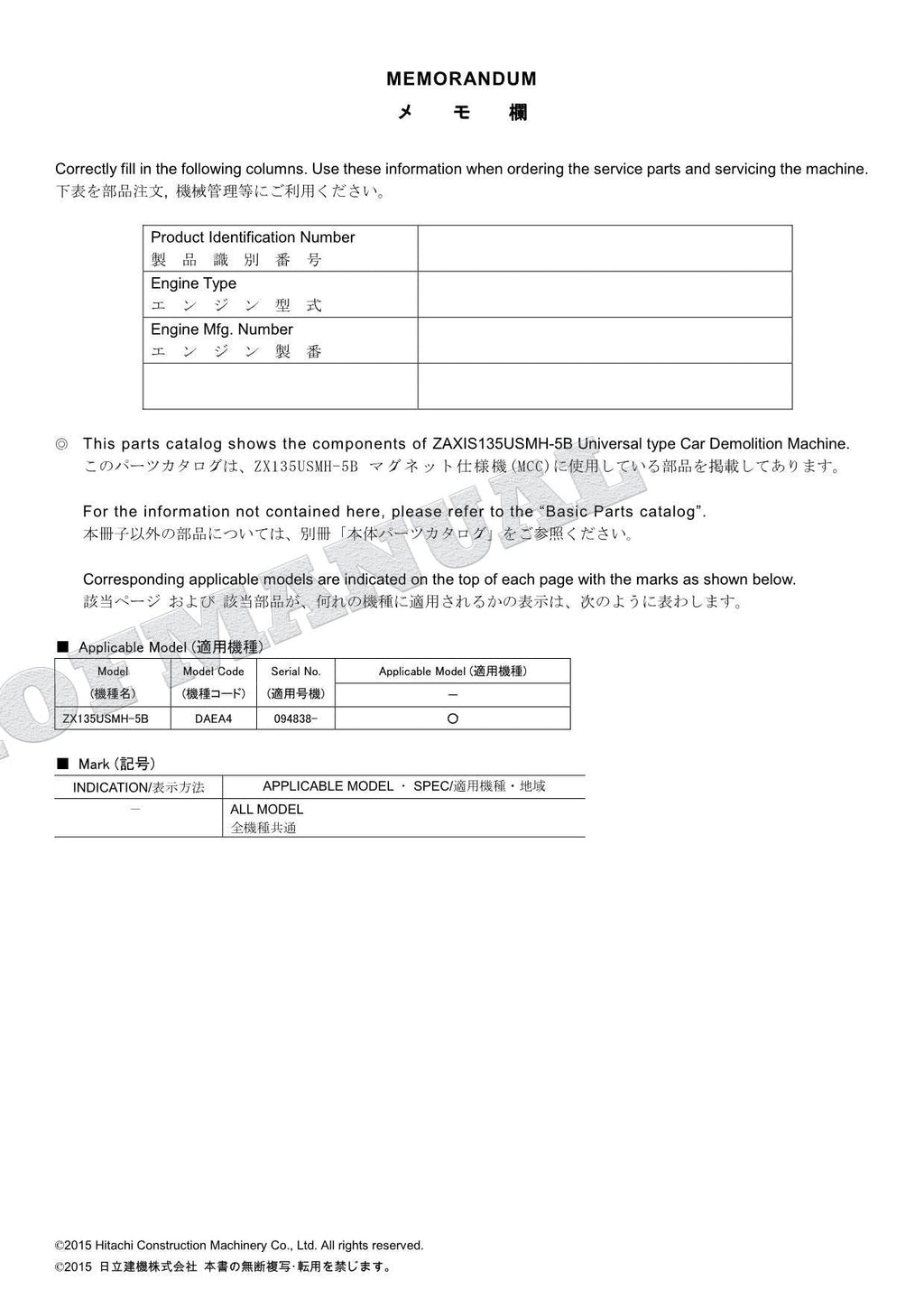 HITACHI ZAXIS ZX135USMH-5B Magnet Machine MCC Excavator Parts Catalog Manual