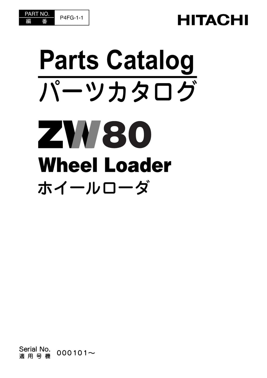 Hitachi ZW80 Wheel Loader Parts Catalog Manual SN 000101-up