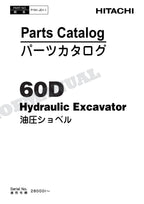 HITACHI 60D JD Spec Excavator Parts Catalog Manual SN 280001-