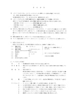 Hitachi LX70-5 Wheel Loader Parts Catalog Manual SN 005101-up