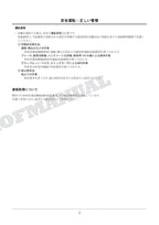 Manual del catálogo de piezas de la excavadora procesadora cosechadora forestal HITACHI ZX75USL-5B