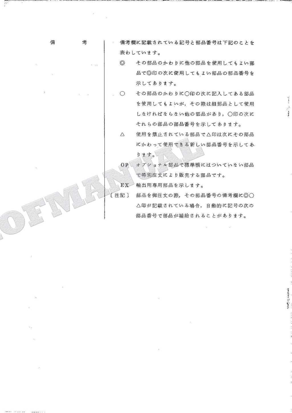 HITACHI UH04-3 Excavator Parts Catalog Manual P155-6-2W