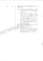 HITACHI UH04-3 Excavator Parts Catalog Manual P155-6-2W