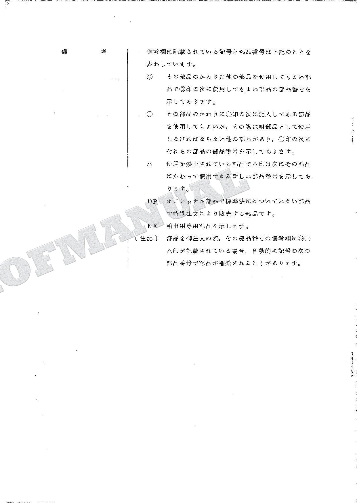 HITACHI UH04-3 Excavator Parts Catalog Manual P155-6-2W