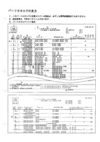 Hitachi 4TNA78TL-RFAVM LX30 Engine Wheel Loader Parts Catalog Manual SN all