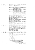 Hitachi FL345 Wheel Loader Parts Catalog Manual SN all