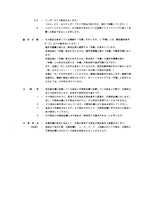 Hitachi LX100-2 Wheel Loader Parts Catalog Manual SN 001101-up