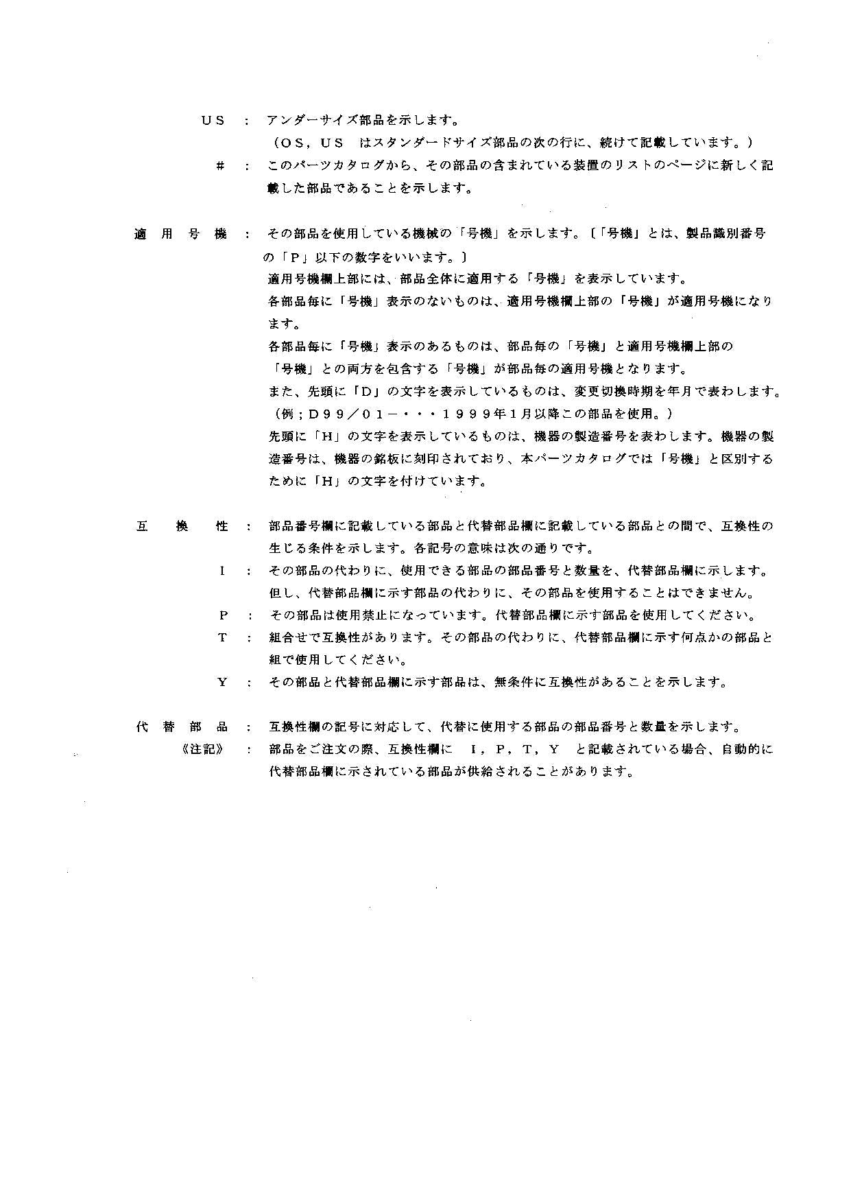 Hitachi LX100-2 Wheel Loader Parts Catalog Manual SN 001101-up