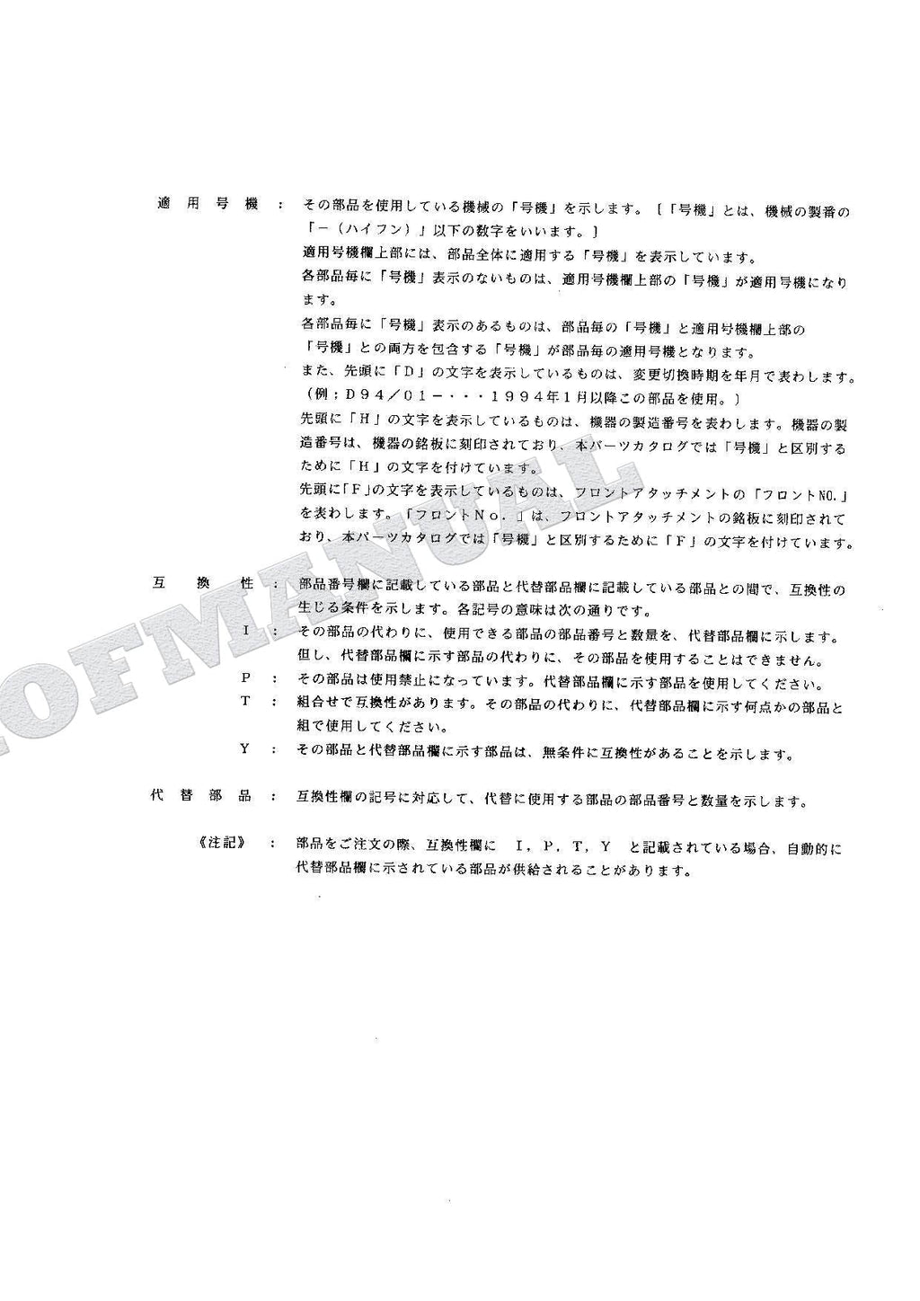 HITACHI EX100-3 Equipment Component Excavator Parts Catalog Manual