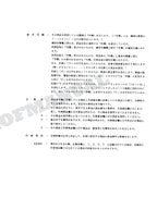 HITACHI EX100-3 Equipment Component Excavator Parts Catalog Manual