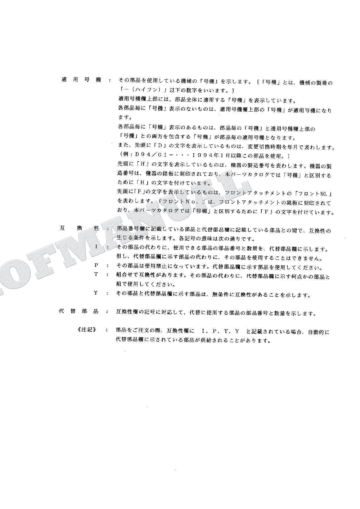 HITACHI EX100-3 Equipment Component Excavator Parts Catalog Manual
