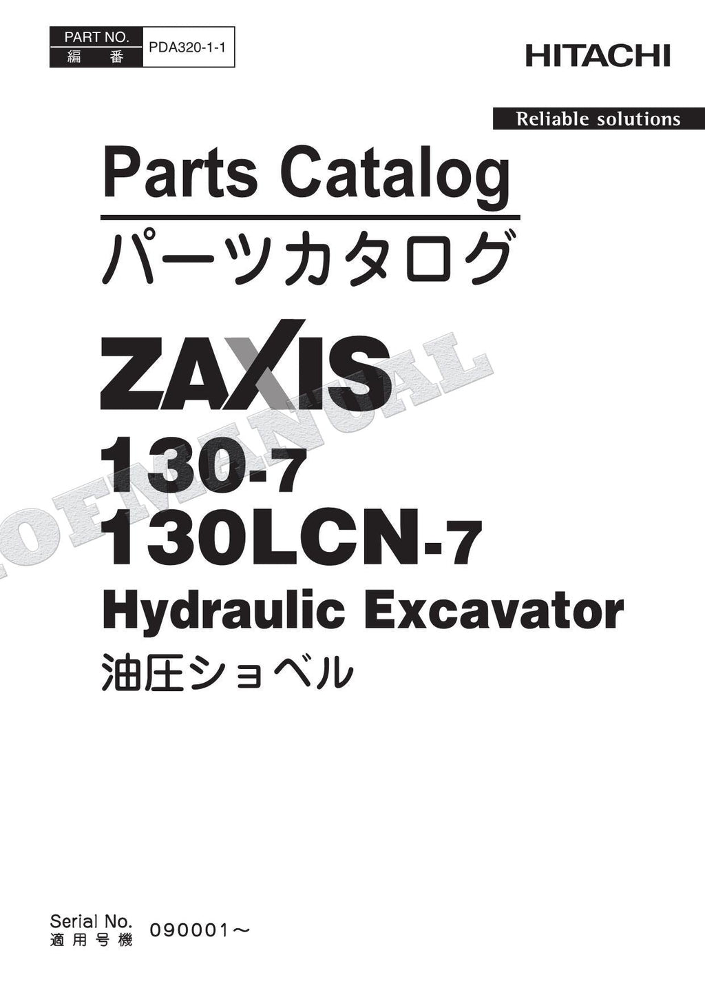 HITACHI ZAXIS ZX130-7 130LCN-7 Oceania Spec Excavator Parts Catalog Manual
