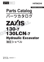 HITACHI ZAXIS ZX130-7 130LCN-7 Oceania Spec Excavator Parts Catalog Manual