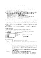 Manual del catálogo de piezas de la excavadora Hitachi EX135USR