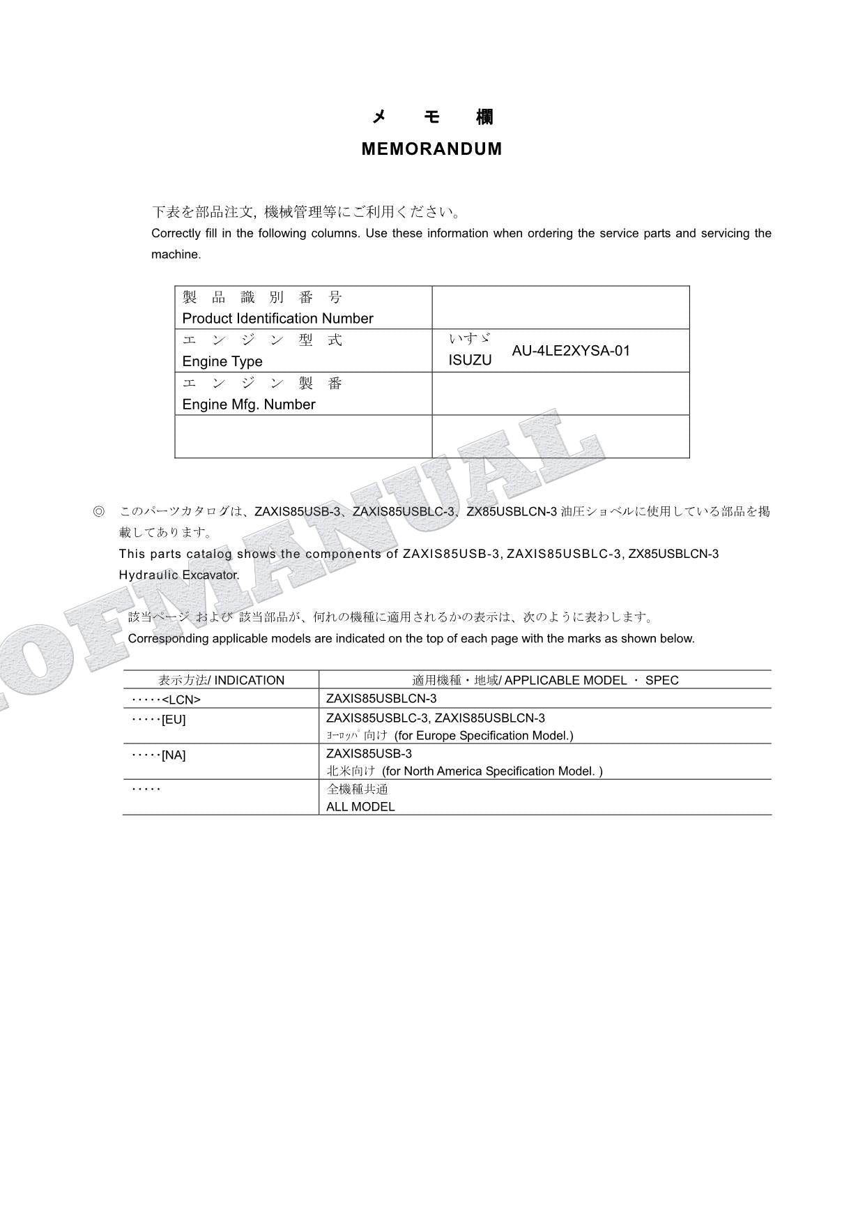 HITACHI ZAXIS ZX85USB-3 ZX85USBLC-3 ZX85USBLCN-3 Excavator Parts Catalog Manual