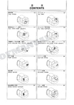 HITACHI ZAXIS ZX75US Excavator Parts Catalog Manual SN 030001-