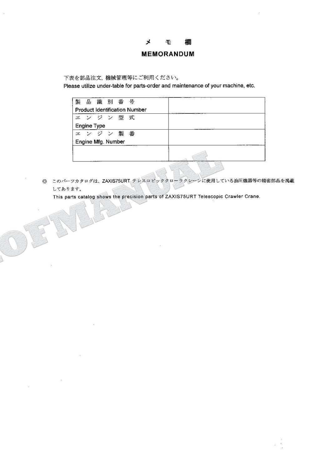 HITACHI ZAXIS ZX75URT Equipment Component Excavator Parts Catalog Manual