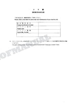 HITACHI ZAXIS ZX75URT Equipment Component Excavator Parts Catalog Manual